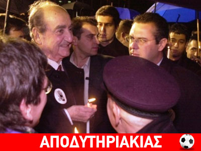 Τι κανονίζουν Μητσοτάκης και Καμμένος